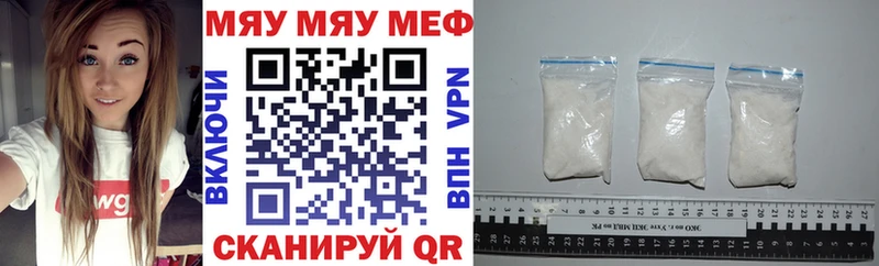 Все наркотики Городище Alpha PVP МАРИХУАНА Меф Гашиш Кокаин