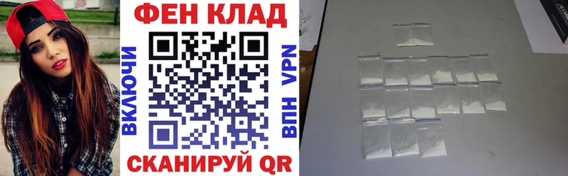 АМФ Розовый  купить   Городище 