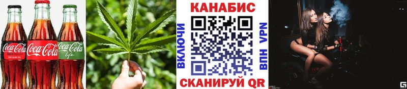 купить закладку  Городище  Еда ТГК марихуана 