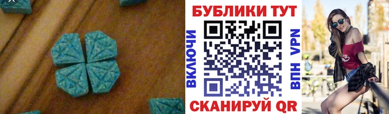 ссылка на мегу рабочий сайт  Городище  ЭКСТАЗИ Cube 