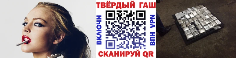 ГАШИШ hashish  Городище 