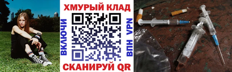 Героин герыч Городище