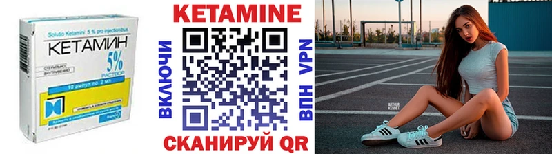 Кетамин VHQ мега зеркало Городище сколько стоит