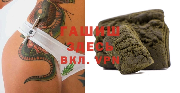 гашиш Баксан