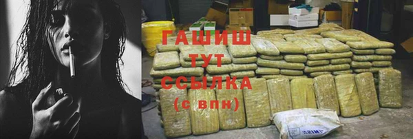 спиды Балабаново