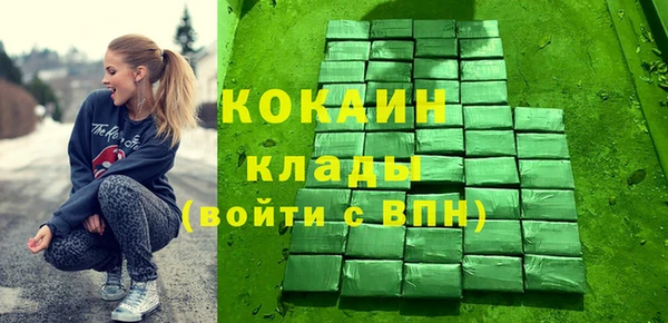 спиды Балабаново
