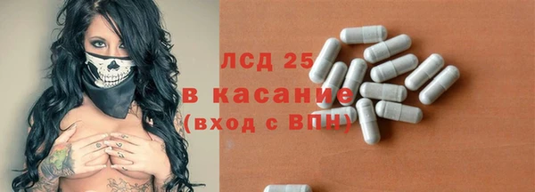 спиды Балабаново