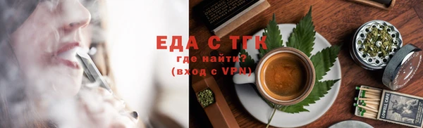 спиды Балабаново