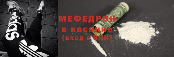 спиды Балабаново