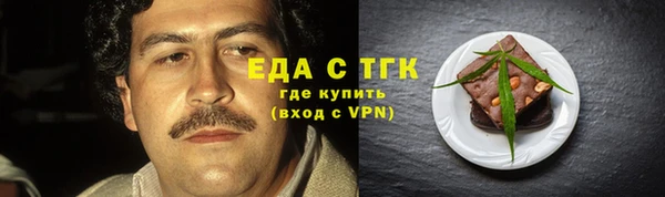 спиды Балабаново