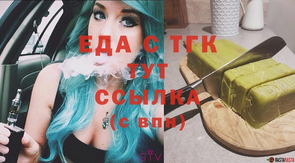 спиды Балабаново