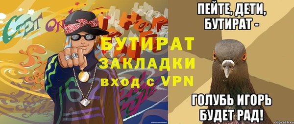спиды Балабаново