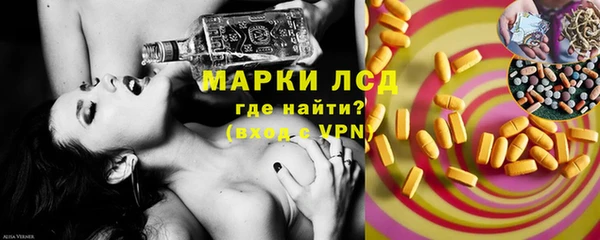 спиды Балабаново