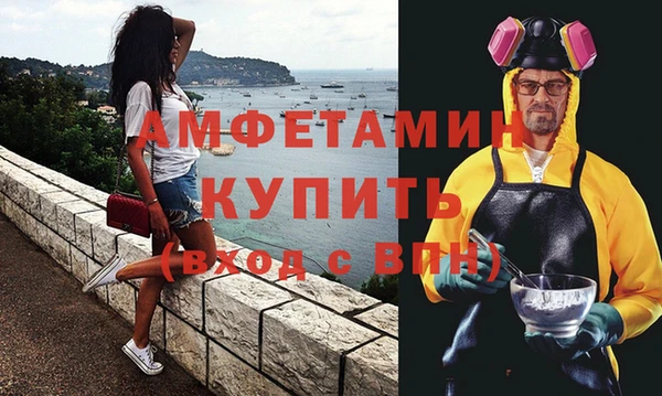 спиды Балабаново
