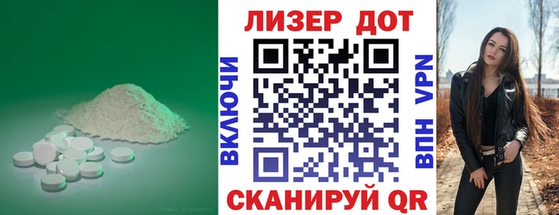 ЛСД экстази ecstasy  нарко площадка формула  Городище  МЕГА вход 