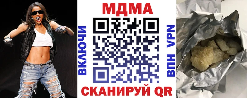 KRAKEN зеркало  Городище  MDMA Molly 