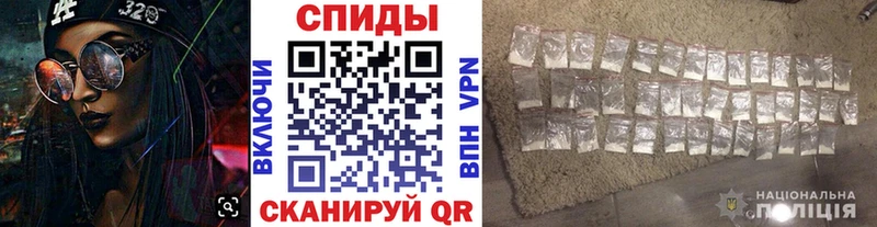 Метамфетамин винт  Городище 