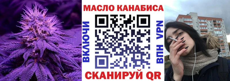 Дистиллят ТГК вейп с тгк  мориарти формула  Городище 